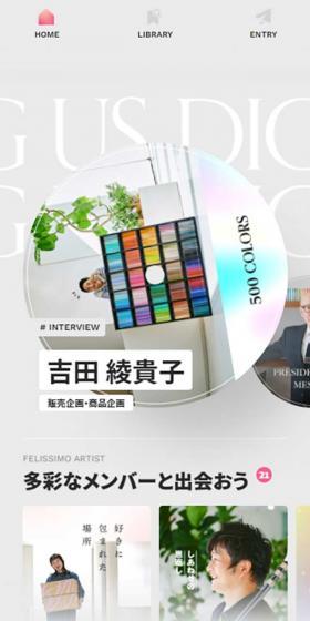 2023 Regular Recruitment LP design (recruitment / Shades of grey / Simple) Mobile version