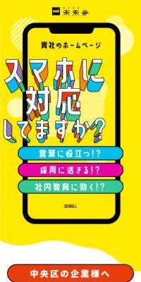 Is it compatible with smartphones?