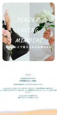 mimosasのLPデザイン（診断・マッチング・まとめ／イエロー系／シンプル系）スマホ版