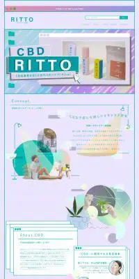 RittoのLPデザイン（スキンケア・ボディケア・ヘアケア／パープル系／かわいい系）PC版