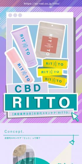 Ritto LP design (Skincare, Bodycare, Haircare / Purples / Cute style) Mobile version