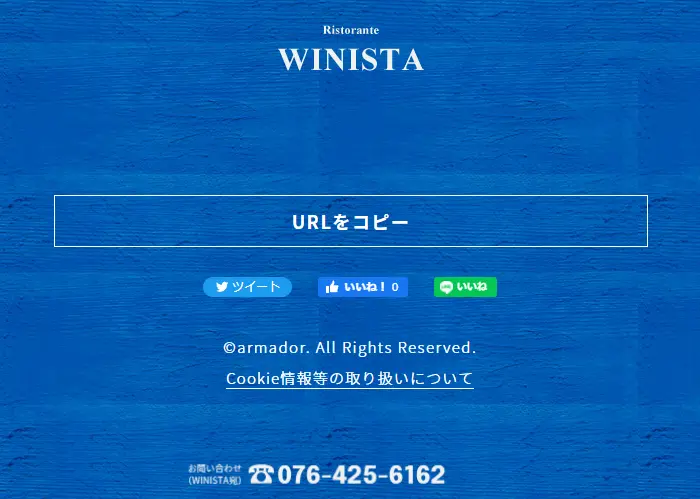 EuropianDeliveryKitchenarmador LP design (Businesses, companies, stores / Shades of blue / Cute style) Mobile version