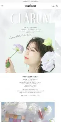 CLARUMのLPデザイン（コスメ・化粧品・コンタクトレンズ／ホワイト系／かわいい系）スマホ版