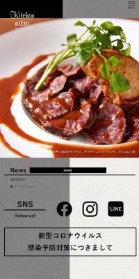 Kitchen nitro