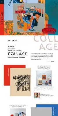 COLLAGEのLPデザイン（音楽・フェス・ライブ／カラフル系／アート・芸術系）PC版