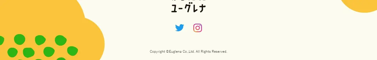 株式会社 ユーグレナのLPデザイン（健康食品・健康ドリンク・サプリメント／グリーン系／かわいい系）PC版