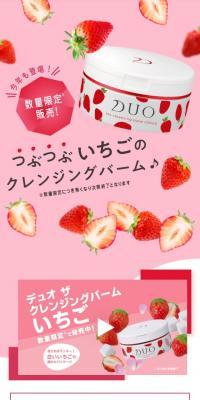Strawberry Granules DUO