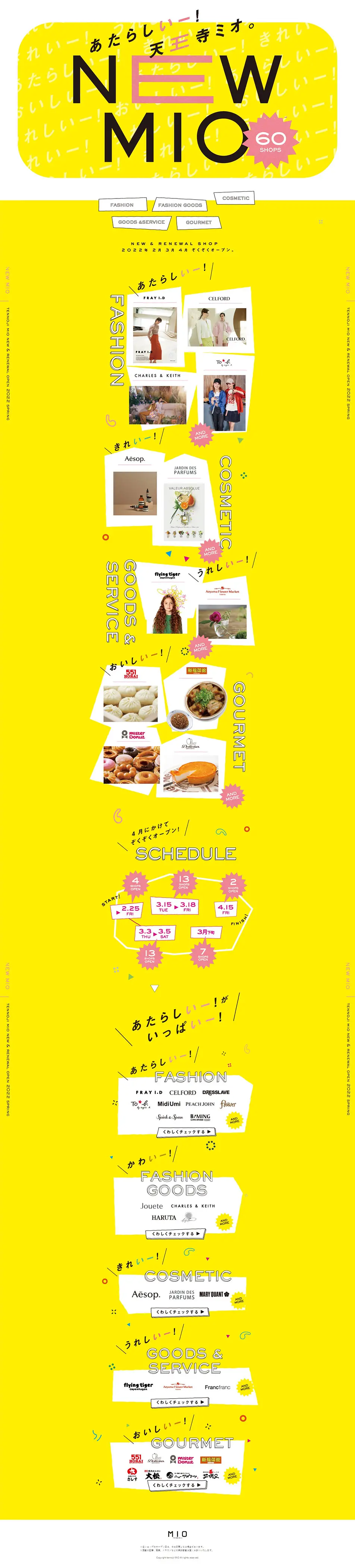 NEW MIO 2022のLPデザイン（企業・会社・お店／イエロー系／かわいい系）PC版