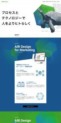 株式会社ガラパゴスのLPデザイン（企業・会社・お店／グリーン系／シンプル系）PC版