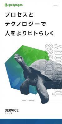 Galapagos Co., Ltd.