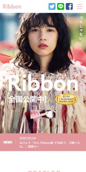 Ribbon LP design (movies / Pink shades / Cool style) Mobile version