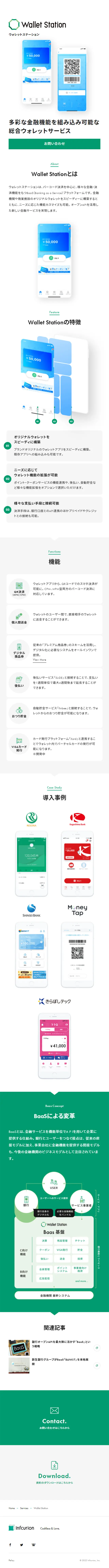 WalletStation LP design (Design, Apps, Systems / Green tones / Cool style) Mobile version