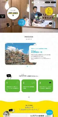 SUMITCHのLPデザイン（キッチン・バス用品／ホワイト系／かわいい系）PC版