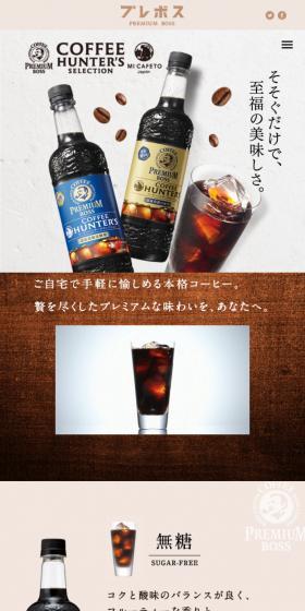 そそぐだけで、至福の楽しさ。