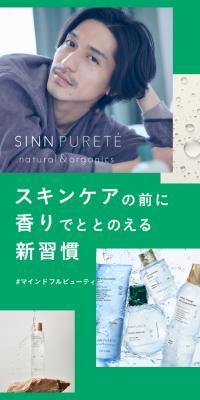 SINNPURETE Starter Kit