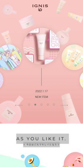 IGNISiO LP design (Skincare, Bodycare, Haircare / Multi-color type / Manga) Mobile version