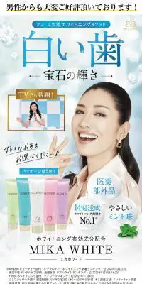 MIKAWHITEのLPデザイン（キッチン・バス用品／カラフル系／派手系）スマホ版