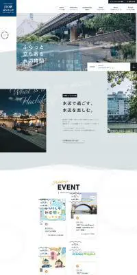 川の駅はちけんやのLPデザイン（企業・会社・お店／ブルー系／キレイ系）PC版