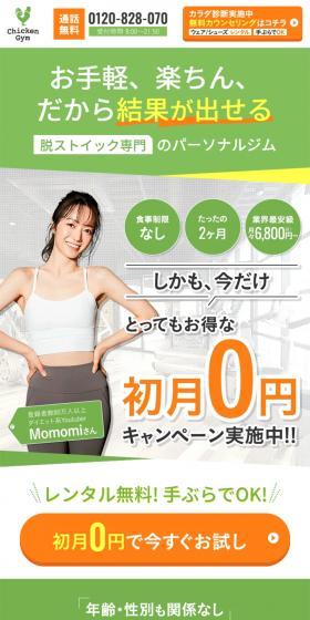 An easy and comfortable personal gym specialized in a non-stoic approach, allowing you to achieve results.