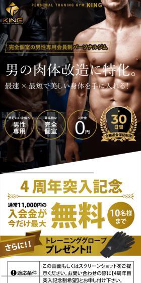 Specializes in men's body transformation.