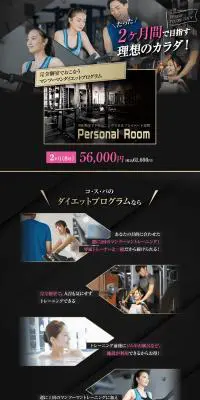 デザイン ユア ボディのLPデザイン（スポーツ全般・観戦／ブラック系／かっこいい系）PC版