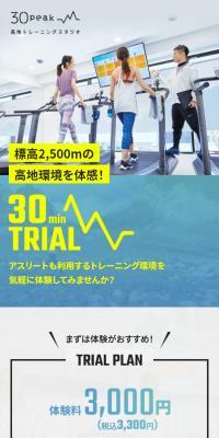 30peak