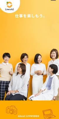 LIVWORKS