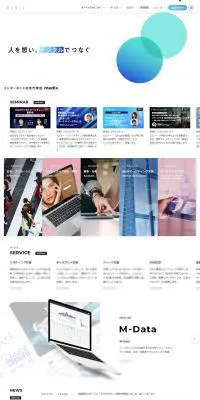 インターネット広告代理店 株式会社メディックスのLPデザイン（企業・会社・お店／ブラック系／シンプル系）PC版