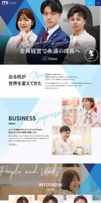 ITX 2022新卒採用サイトのLPデザイン（企業・会社・お店／ブラック系／にぎやか系）PC版