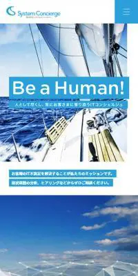株式会社システムコンシェルジュのLPデザイン（企業・会社・お店／ブルー系／シンプル系）スマホ版