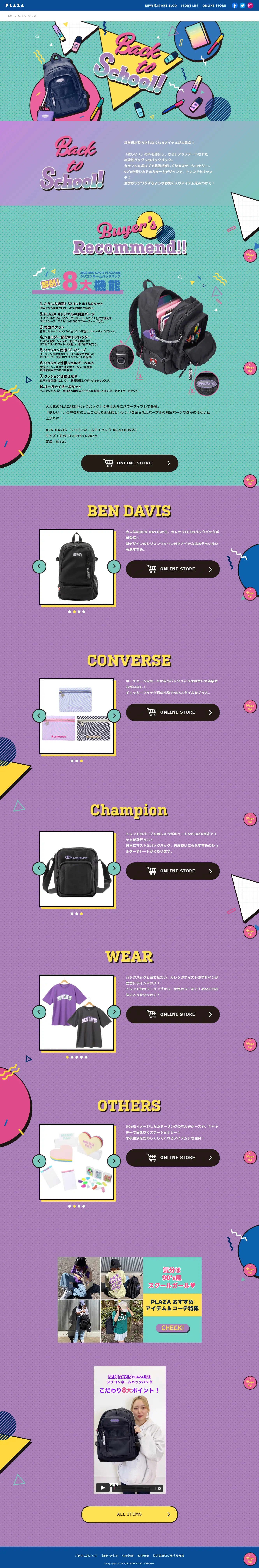 Back to School! LP design (Women's fashion / Green tones / Cute style) PC version