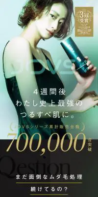jovsのLPデザイン（調理家電／ブラック系／高級・セレブ系）スマホ版