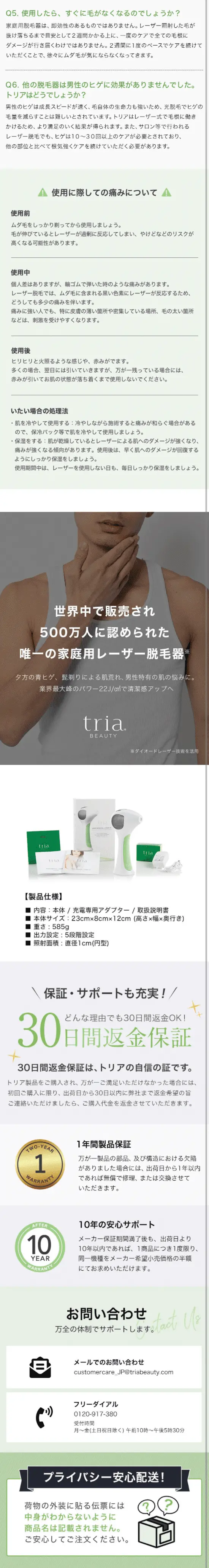 Personal Laser Hair Removal Device LP design (Beauty and Health Equipment / Shades of grey / Clean-cut) Mobile version