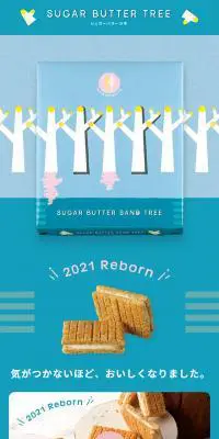 Sugar Butter Sand no Ki LP design (Western confectionery / Shades of blue / Cute style) Mobile version
