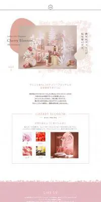 Cherry BlossomのLPデザイン（香水・フレグランス／ピンク系／かわいい系）PC版