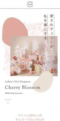 Cherry BlossomのLPデザイン（香水・フレグランス／ピンク系／かわいい系）スマホ版