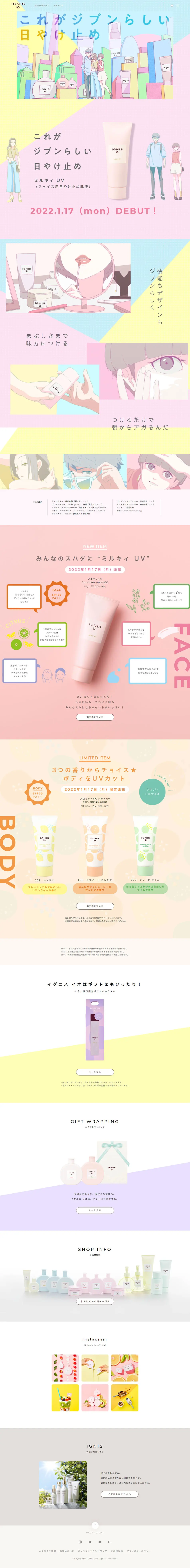 Milky UV LP design (Skincare, Bodycare, Haircare / Multi-color type / Manga) PC version