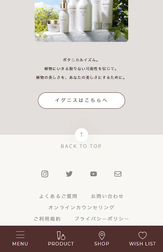 Milky UV LP design (Skincare, Bodycare, Haircare / Multi-color type / Manga) Mobile version