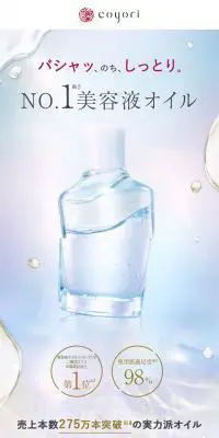 たっぷり1ヵ月分使えるトライアルコースのLPデザイン（スキンケア・ボディケア・ヘアケア／ホワイト系／シンプル系）スマホ版
