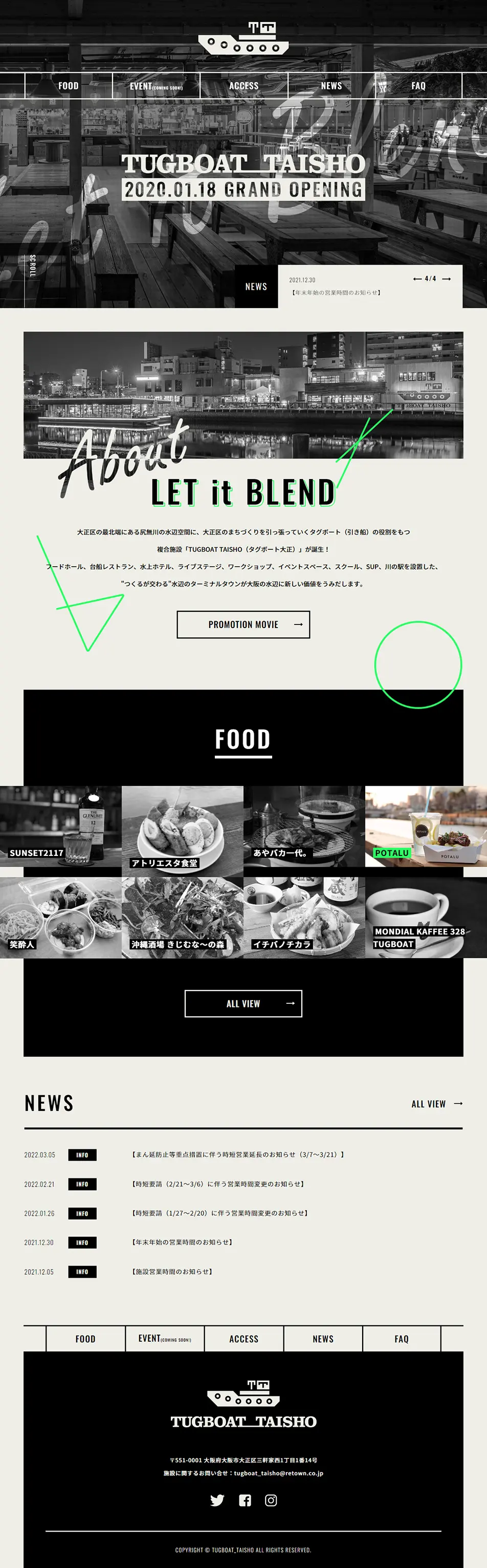 TUGBOAT_TAISHOのLPデザイン（企業・会社・お店／ベージュ系／かっこいい系）PC版