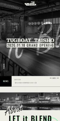 TUGBOAT_TAISHO