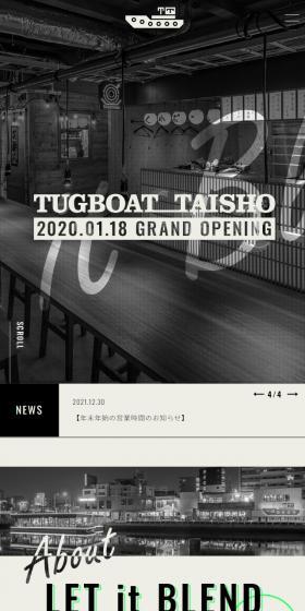 TUGBOAT_TAISHOのLPデザイン（企業・会社・お店／ベージュ系／かっこいい系）スマホ版