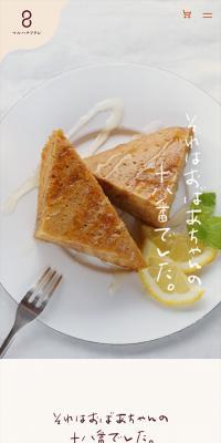 Maruhachi Fukure