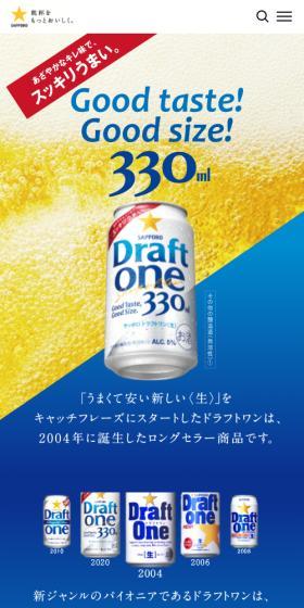 Good taste!Good size!330ml