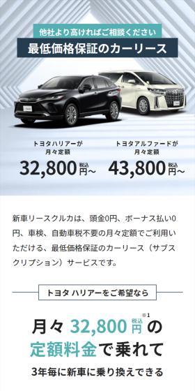 Kuruka LP design (Automotive Body and Accessories / White-based / Trust and Safety) Mobile version