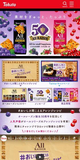 素材をぎゅっと、たっぷり