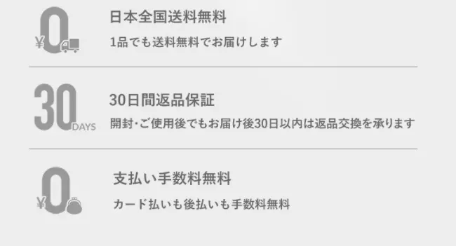 アヤナス 10日分トライアルセットのLPデザイン（スキンケア・ボディケア・ヘアケア／レッド系／シンプル系）スマホ版