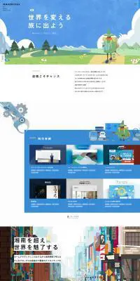 株式会社マーべリックスのLPデザイン（企業・会社・お店／ブルー系／かわいい系）PC版