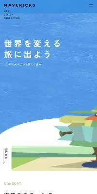 Mavericks Co., Ltd. LP design (Businesses, companies, stores / Shades of blue / Simple) Mobile version