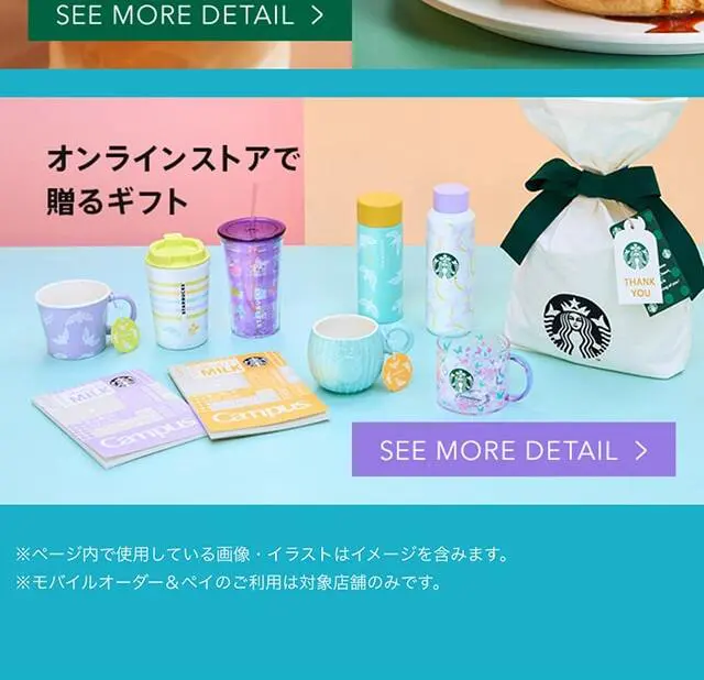 Coffee / Fruit GYU-NEW LP design (Green Tea, Black Tea, and Coffee / Red tones / Lively type) Mobile version